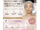 ビューティータワー(Beauty Tower)の写真