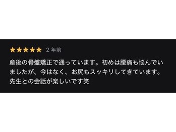 整体院リビュース(ReBeauth)/産後の腰痛に悩んでいたら…