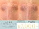 ルーミー 南青山(LUME)の写真