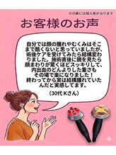 ボディアーキ 吉祥寺店(BODY ARCHI)/お客様のお声