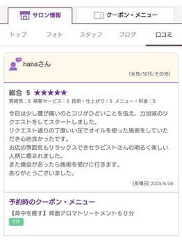美果月/