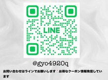 トップコート 下北沢店(Top Coat)の雰囲気（ライン問い合わせお願いいたします！お得な情報配信しています）