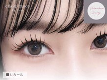 グランドデザイン 岐阜店(GRAND DESIGN)/★Lカール/ワンホンデザイン