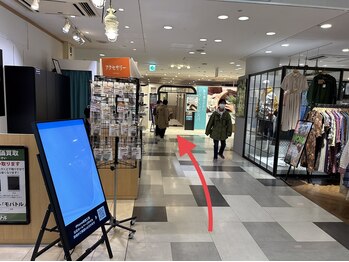 リセット 新宿ミロード店(RE/SET)/すぐ左に曲がると突当り当店です