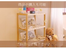 メルモ(Melumo)/商品購入可能
