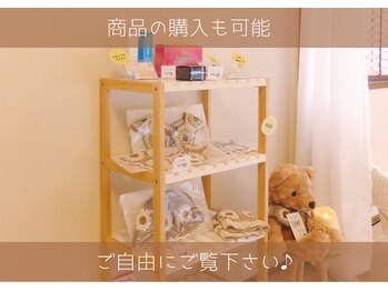 メルモ(Melumo)/商品購入可能