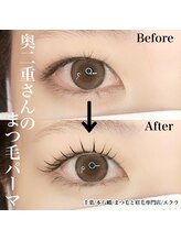 エクラ(eclat)/まつ毛パーマ/まつげパーマ