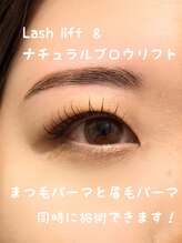 ブエノスカリン アイラッシュ(Buenos Karin Eyelash)/まつ毛パーマ&眉毛パーマ