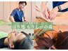☆【慢性的なだるさをなくしたい】体質変化の鍼×整体×カイロ80分