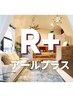 8月《お盆前・今だけ特別セット》全身ボディ×リンパアロマ100分12600円→