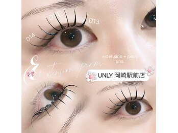 アンリー 岡崎駅前店(UNLY)/エクステ×パーマ