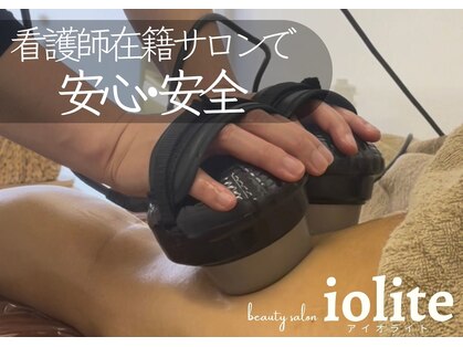 アイオライト(iolite)の写真