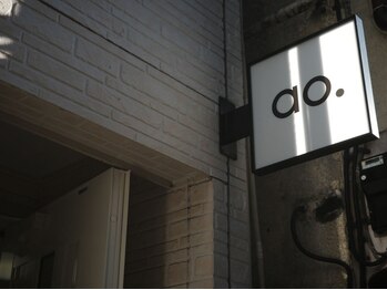 アオ 池尻大橋(ao.)の写真/【三軒茶屋から池尻大橋へ移転OPEN】トレンド感あるハイセンスなデザインをご用意。自分史上最高の指先へ。