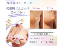 アップオー 小倉店(up・O)