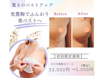 アップオー 小倉店(up・O)