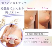 アップオー 小倉店(up・O)