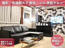 ガウディ 天満本店(Gaudi)