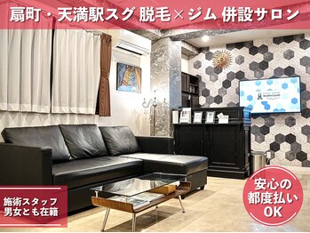 ガウディ 天満本店(Gaudi)