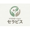 リラクゼーション セラピス 【3/1 NEW OPEN(予定)】のお店ロゴ