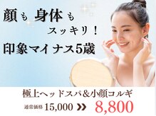 ベール(BEHL)