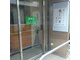 癒しの里 旗の台店の写真