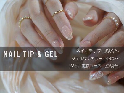 ネイル ジャム(nail jam)の写真