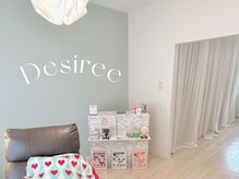 デジレ(Desiree)