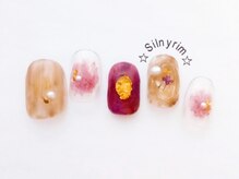 シルニー リム(Silny rim)/やり放題コース