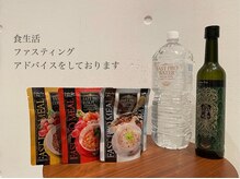 ルナスーリヤ 仙台店/