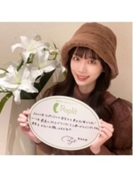 ラプリ 広島八丁堀店(Raplit)/女優末永みゆ様ご来店#美鼻小顔