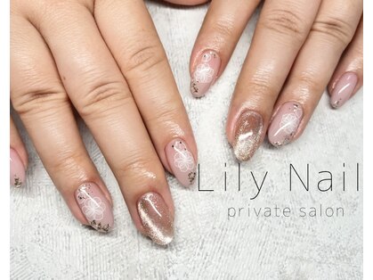 リリーネイル(Lily Nail)の写真