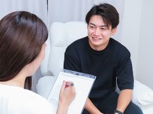 ボンデクリック 恵比寿店(Bon Declic)/1.カウンセリング