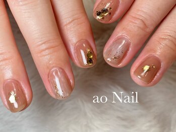 アオネイル(ao Nail)/ニュアンスネイル　オフィス