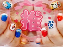 月猫/ジェル推し活沼コース