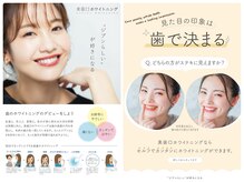 ププコザビューティー(PUPUCO THE BEAUTY)の雰囲気（ホワイトニング導入サロン♪落ち着いた空間で気軽に美白ケア◎）