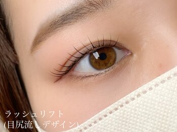 ルプラス(LUPLUS)/カールデザイン♪