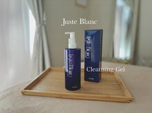 リリアーナ(LILIANA)/美肌の基本☆落とす☆クリア肌へ