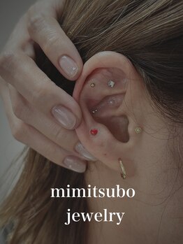 ネイルサロン デンティ(Dentty)/耳ツボジュエリー