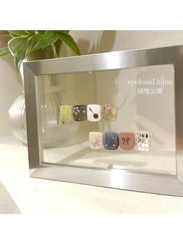 《フィルイン》フット サンプル