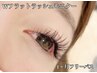 Wフラットモニター80束　1ヵ月フリーパス￥9,800