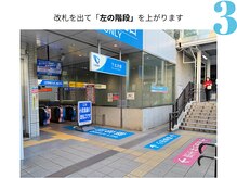 シーンスタジオ 下北沢店(SSIN STUDIO)/店舗への行き方♪