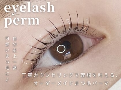 メゾンドシャルム(maison de charme)の写真