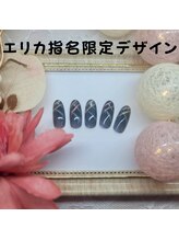 はあとねいる 南流山店/小松えりか指名限定デザイン