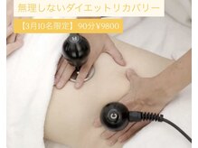 リュミエール(umiere)