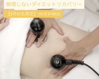 リュミエール(umiere)