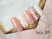 ネイルスリープラス(Nail 3+)/