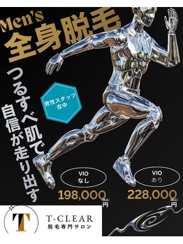 TーROOM パーソナルトレーニング&ピラティスの写真/フィットネス併設で通いやすさ抜群!脱毛ついでに軽い運動も可能◎無理な勧誘は一切なく身体のご相談もOK!