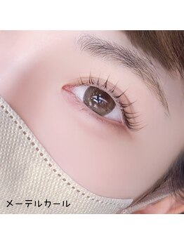 ベリール 南平岸店(Be'Leel)/メーテルカール