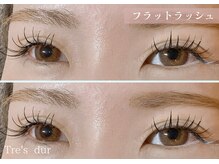 トレデュール 長町南店(Tre's dur)/