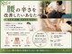 妙手整体院の写真/【整体】施術後のスッキリ感がやみつきに！どこへいっても改善しなかった方にオススメのサロンです♪